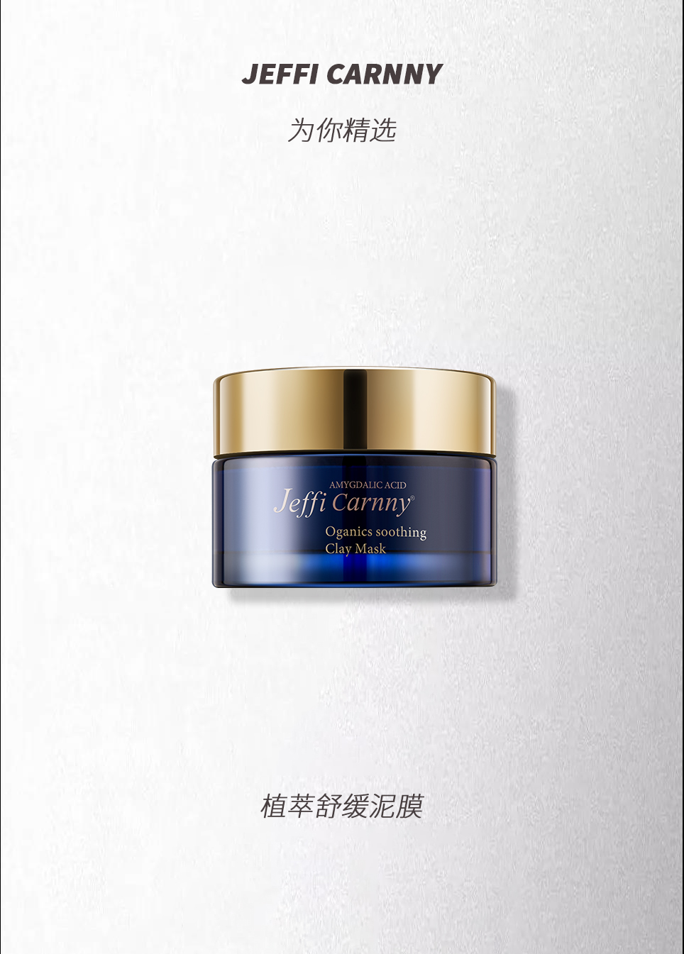 蓝泥.jpg