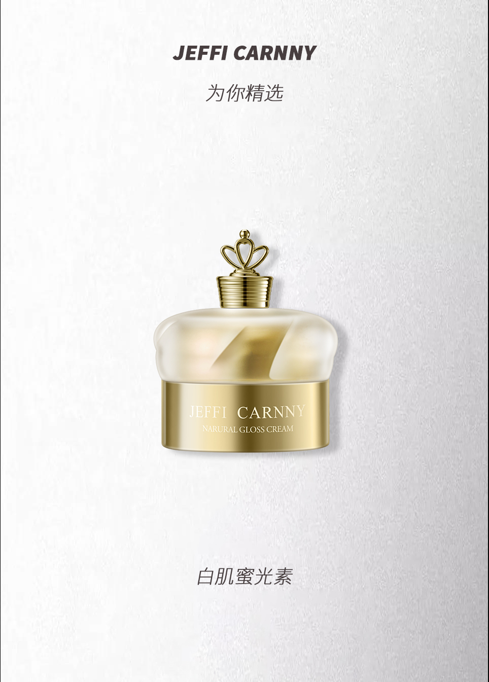 梨花膏.jpg